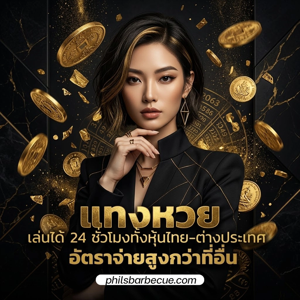 ทางเข้า 88 allwin