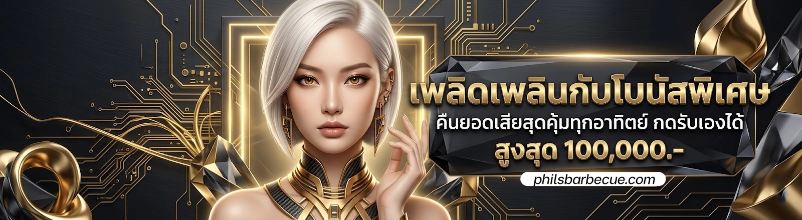 88allwin วอเล็ท