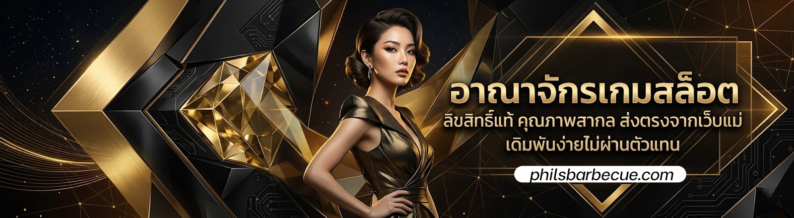 88allwin วอเล็ท